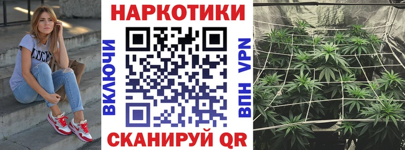 Купить наркотики сайты Полярные Зори Галлюциногенные грибы Меф мяу мяу Метамфетамин Марихуана ГАШ