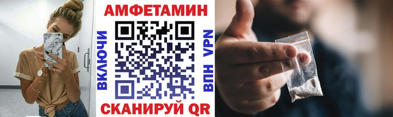 Амфетамин 97%  Полярные Зори 
