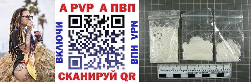 Альфа ПВП СК КРИС  хочу   Полярные Зори 