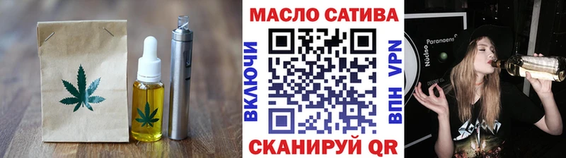 Печенье с ТГК марихуана  Полярные Зори 