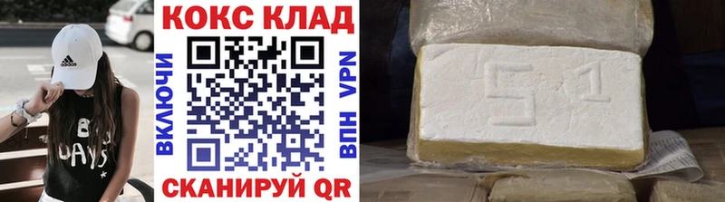 Cocaine Колумбийский  Полярные Зори 