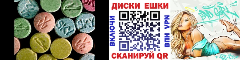 Экстази 99%  кракен зеркало  Полярные Зори 
