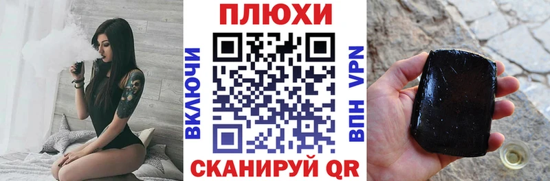 Гашиш ice o lator Полярные Зори