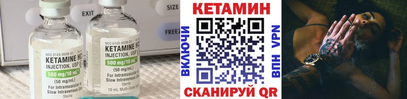 где найти   Полярные Зори  КЕТАМИН ketamine 