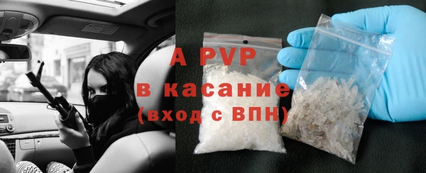 молекула духа Армянск