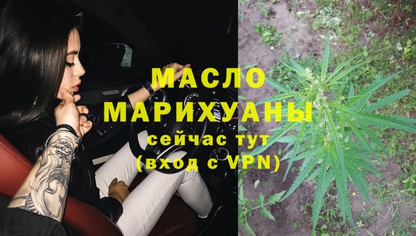 молекула духа Армянск