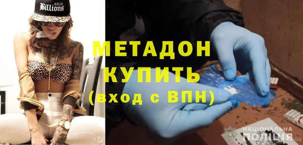 мефедрон VHQ Аркадак