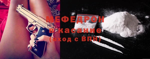 мефедрон VHQ Аркадак