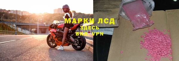 мефедрон VHQ Аркадак