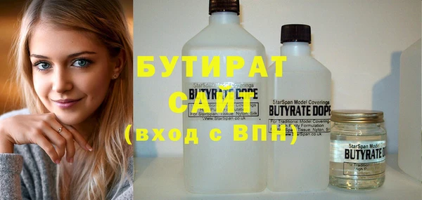 молекула духа Армянск