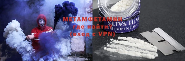мефедрон VHQ Аркадак