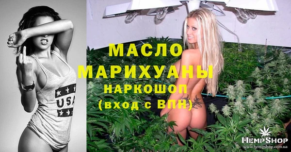 молекула духа Армянск
