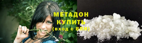 молекула духа Армянск