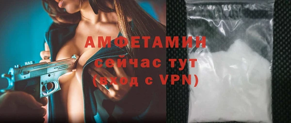 мяу мяу мука Арсеньев