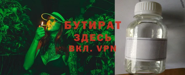 молекула духа Армянск