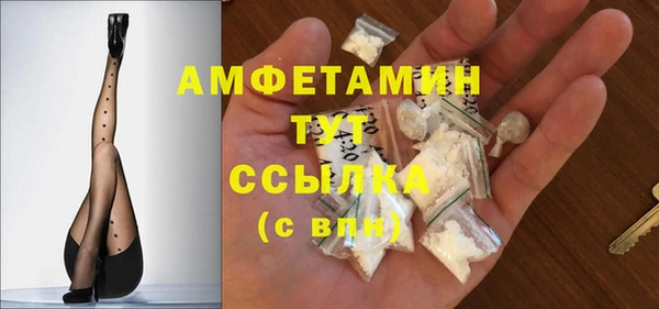 молекула духа Армянск