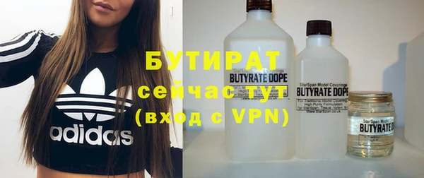 молекула духа Армянск