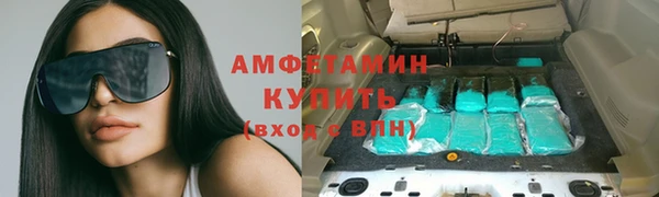 молекула духа Армянск