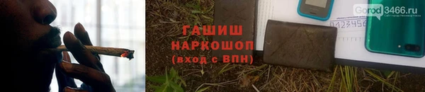 мяу мяу мука Арсеньев