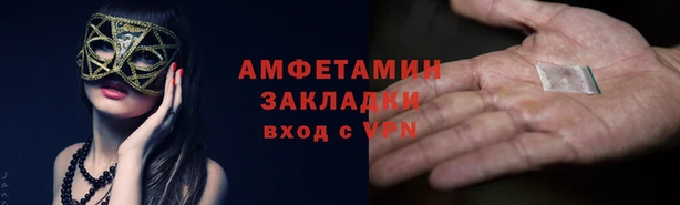мяу мяу мука Арсеньев