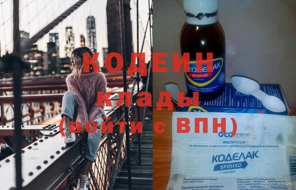 мяу мяу мука Арсеньев