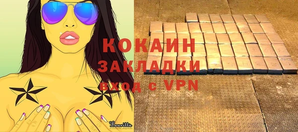 мефедрон VHQ Аркадак
