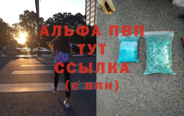 кокаин перу Балахна