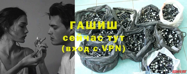 мяу мяу мука Арсеньев