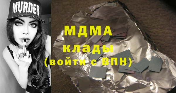 мяу мяу мука Арсеньев