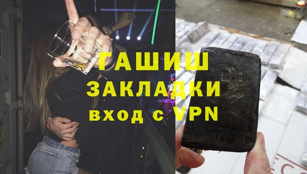 мяу мяу мука Арсеньев