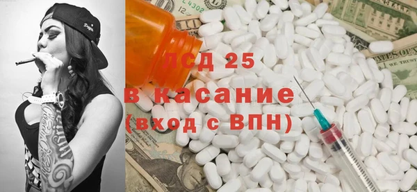 молекула духа Армянск