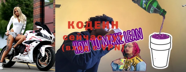 мяу мяу мука Арсеньев