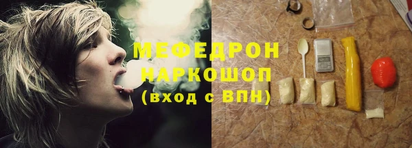 мефедрон VHQ Аркадак