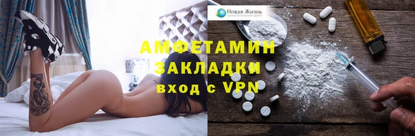 мяу мяу мука Арсеньев