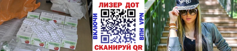 LSD-25 экстази ecstasy  Полярные Зори 