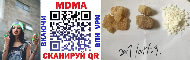 hydra как зайти  наркотики  Полярные Зори  МДМА кристаллы 