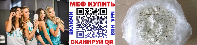 МЕФ мука  Полярные Зори 