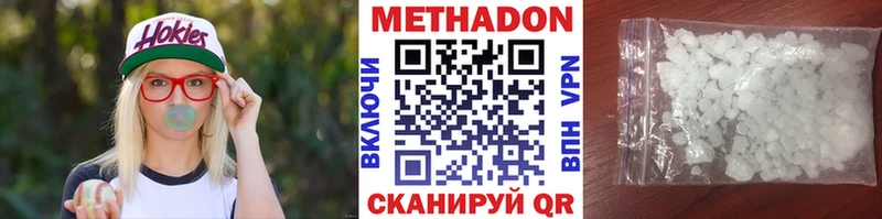 наркотики  ОМГ ОМГ вход  Метадон VHQ  Полярные Зори 