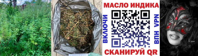 ТГК вейп  купить наркотики сайты  Полярные Зори 